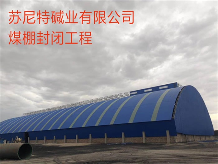 岑溪网架钢结构工程有限公司